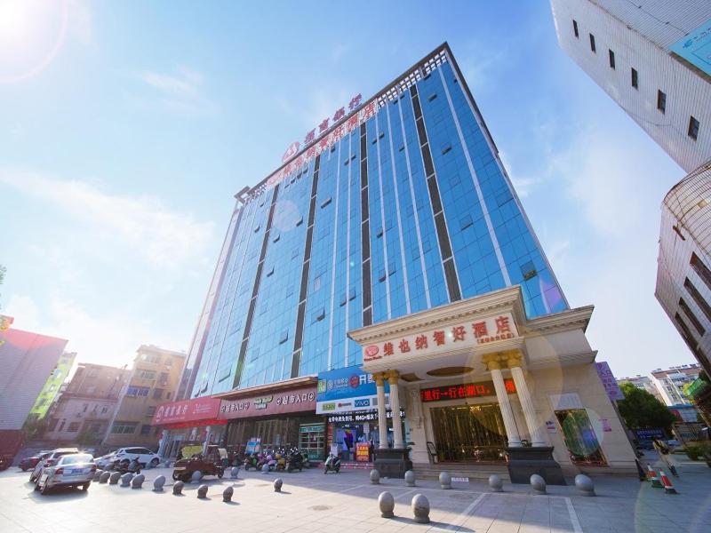 Vienna Classic Hotel Shizhongshan Avenue Jiujiang  Εξωτερικό φωτογραφία